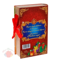 Коробка-книга подарочная Старые сказки 11 см × 5 см × 18 см