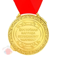Медаль с оскаром С Юбилеем 55 в дипломе