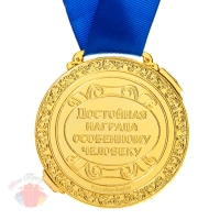 Медаль с оскаром С Юбилеем 60 в дипломе