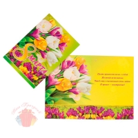 Открытка-подвеска 8 Марта тюльпаны, жёлтый фон 11 см × 8 см