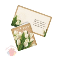 Открытка С 8 Марта, белые тюльпаны, 14 × 16 см