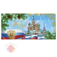 Открытка С Новым годом кремлевские башни, 10 х 21 см