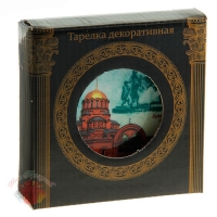 Тарелка сувенирная Новосибирск. Собор. Композиция