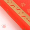 Бумага упаковочная дизайнерская Красный зимний 70 х 100 см (набор 10 шт.)