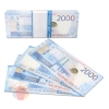 Деньги для выкупа, 2000 рублей