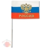Флаг Россия с гербом 14*20 см
