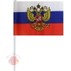 Флаг Россия с гербом 20*30 см