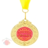Медаль "С Годовщиной свадьбы", 6 х 7 см