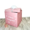 Коробка для воздушных шаров, Розовый, 60*60*60 см, 1 шт.