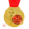 Медаль с оскаром С Юбилеем 55 в дипломе