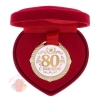 Медаль С Юбилеем 80 лет