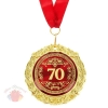 Медаль в подарочной открытке 70 лет
