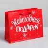 Пакет ламинированный горизонтальный «Новогодний подарок», ML 8 × 27 × 23 см