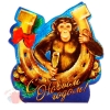 Подарочная мини-открытка обезьянка С Новым годом