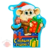Подарочная мини-открытка обезьянка С Подарком