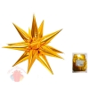 Шар фольга Звезда составная 12 лучиков Золото в упаковке / Gold